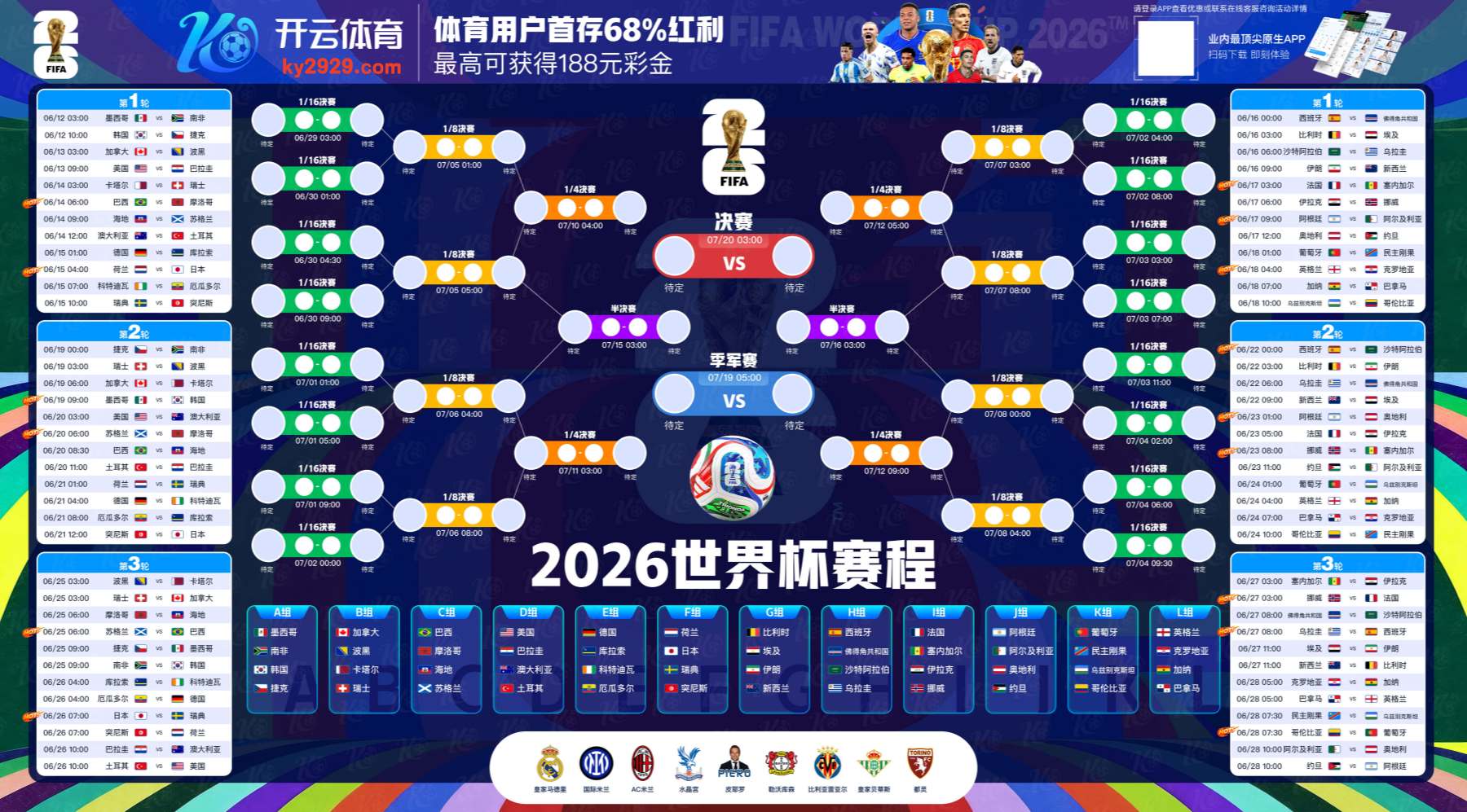 兴旺娱乐|兴旺娱乐体育官方网站